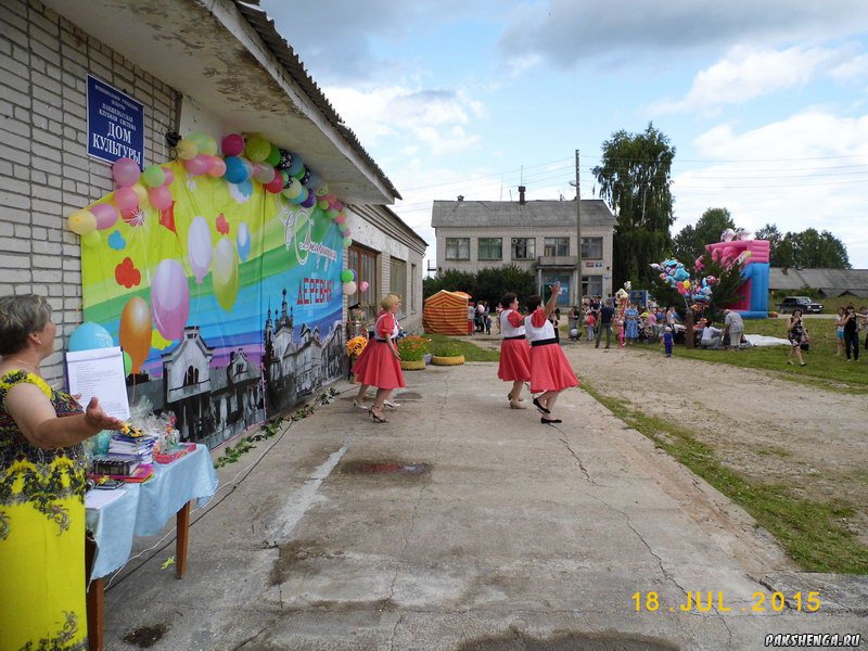 В праздник  День деревни 18.07.2015 г.